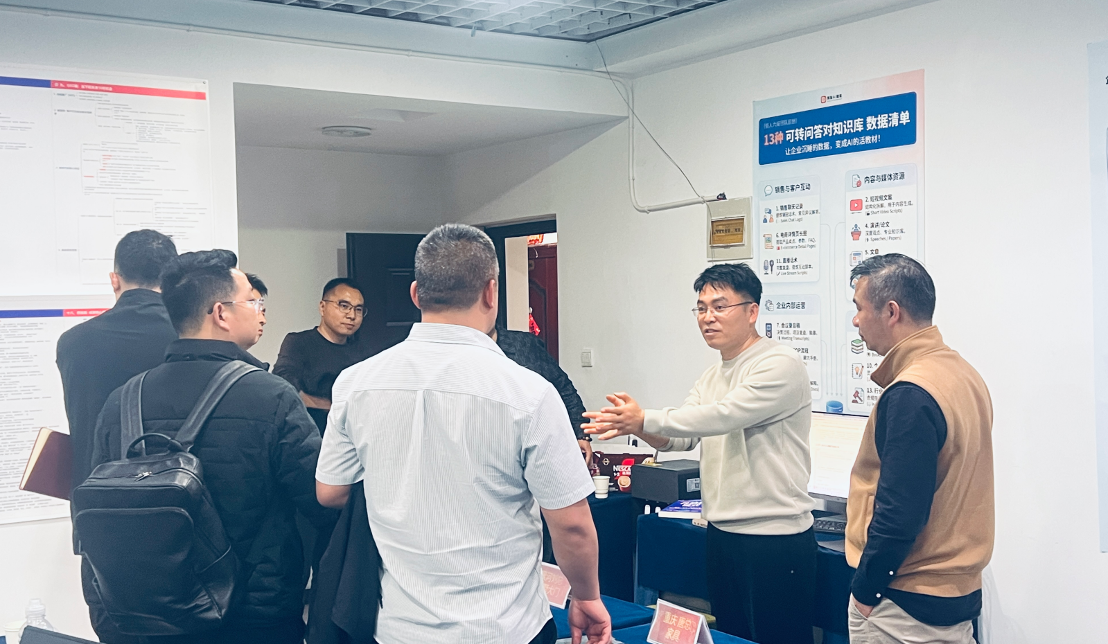 企业 AI 线下课深度交流现场，老师在白板前讲解企业 AI 概念